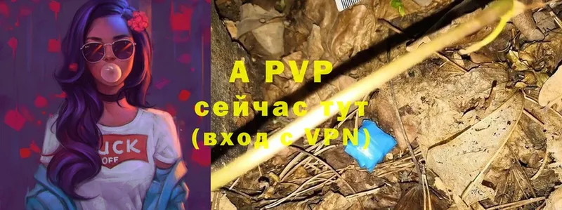 APVP мука Нововоронеж