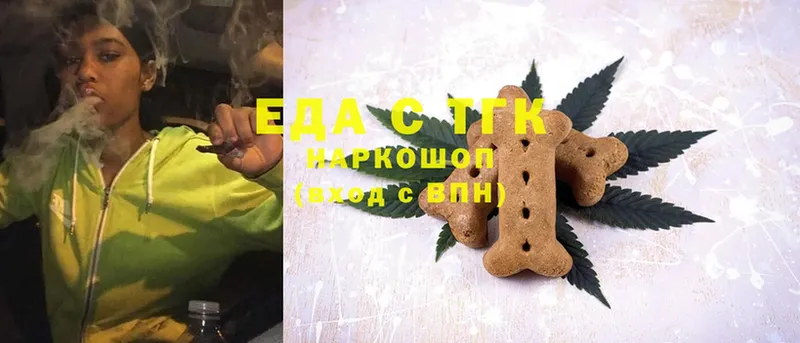 MEGA зеркало  Нововоронеж  Cannafood конопля 