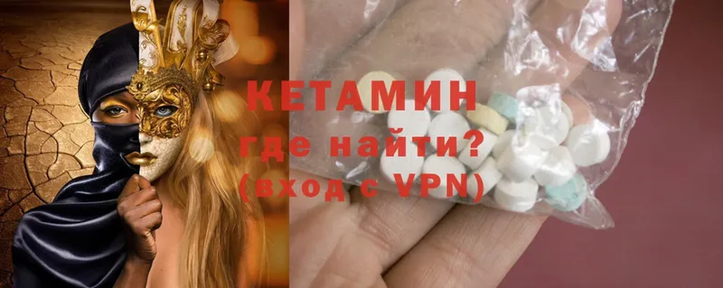 darknet какой сайт  Нововоронеж  КЕТАМИН ketamine 