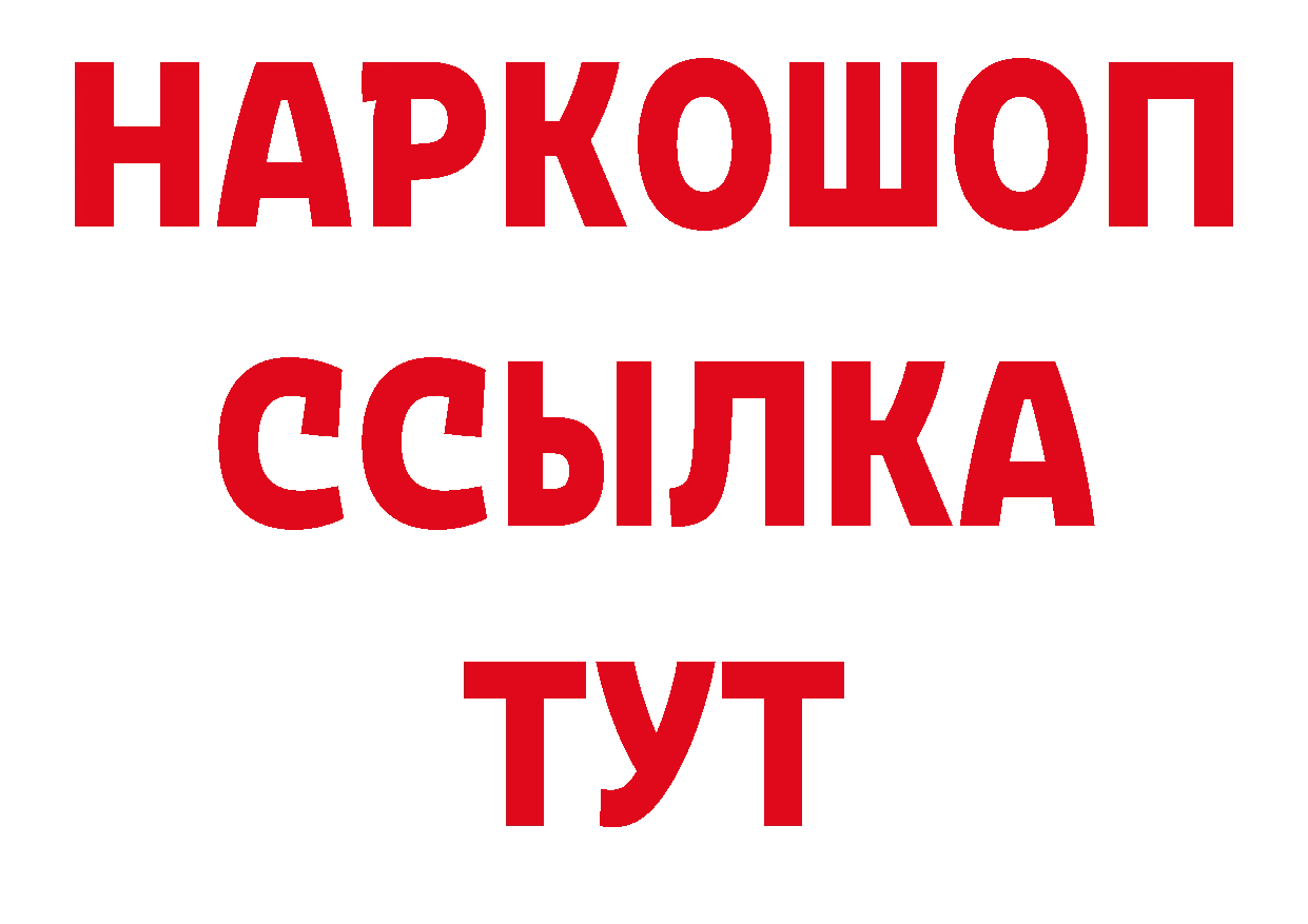 БУТИРАТ оксана зеркало сайты даркнета кракен Нововоронеж