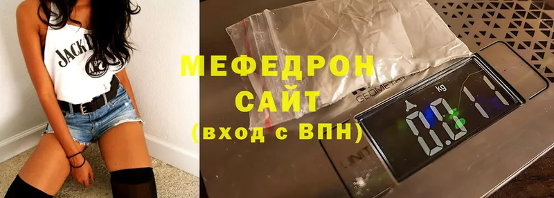 даркнет сайт  Нововоронеж  Меф mephedrone 